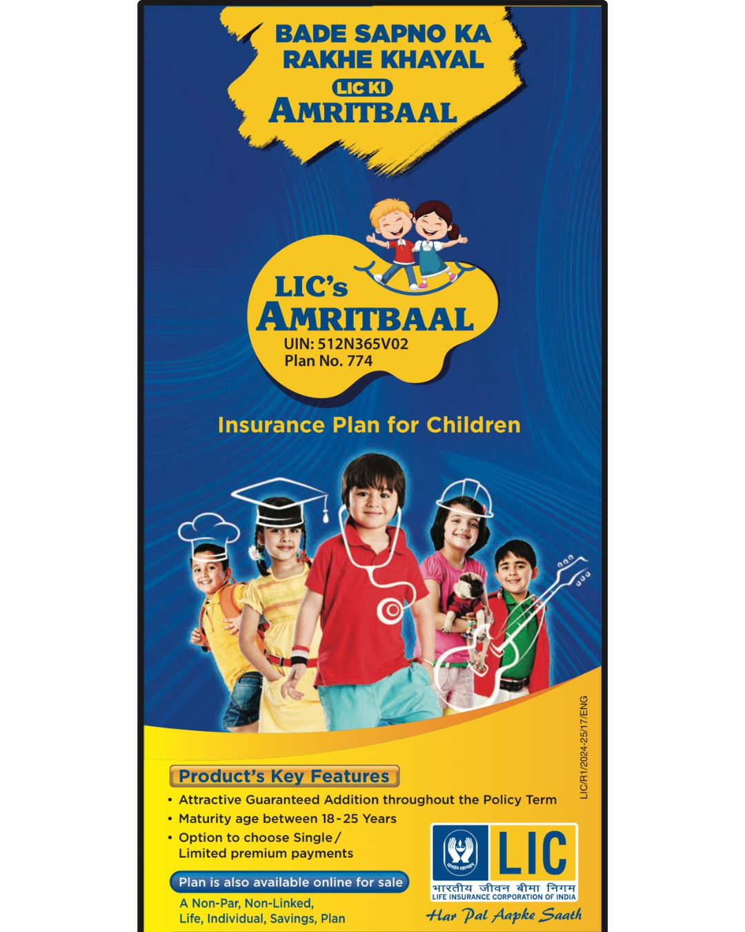 Amritbaal Image 1